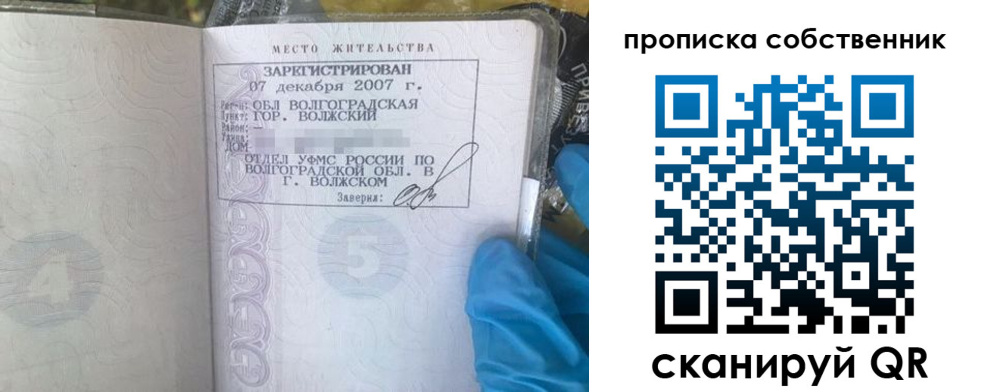 регистрация для дет. сада в Костомукше