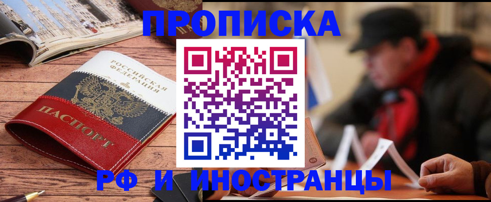 пропишу в квартире в Костомукше